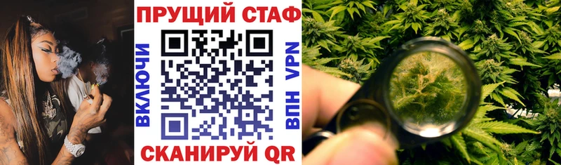 Купить закладку МАРИХУАНА  Амфетамин  A PVP  ГАШ  Мефедрон  Новосокольники