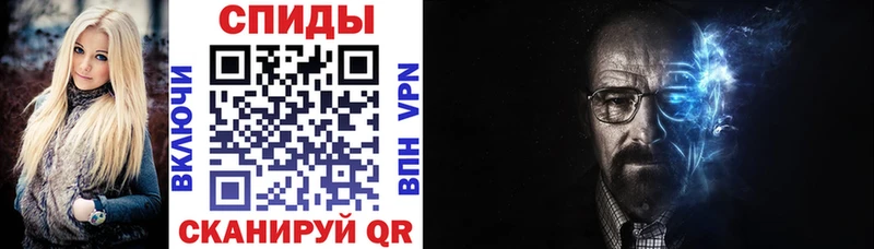 Купить закладки  Новосокольники  Амфетамин 97% 