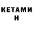 Первитин пудра Ilham Kazymov