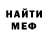 Метадон белоснежный Ela Rassel