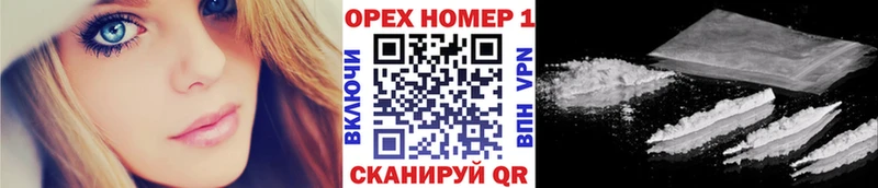 Cocaine Боливия Купить Новосокольники