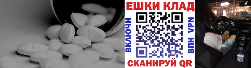 ЭКСТАЗИ диски  Купить где  Новосокольники 
