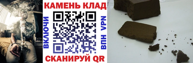 Гашиш Cannabis  Купить где  Новосокольники 