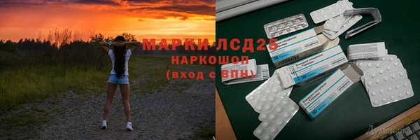 гидра Заволжье