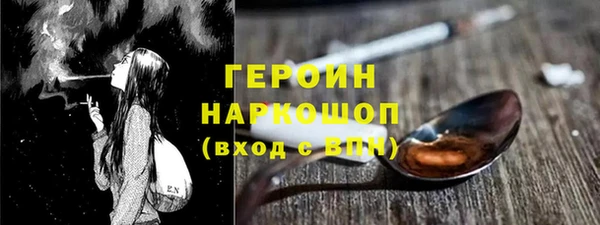 мет Заводоуковск