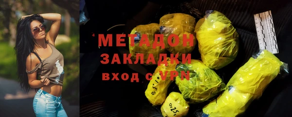 мет Заводоуковск