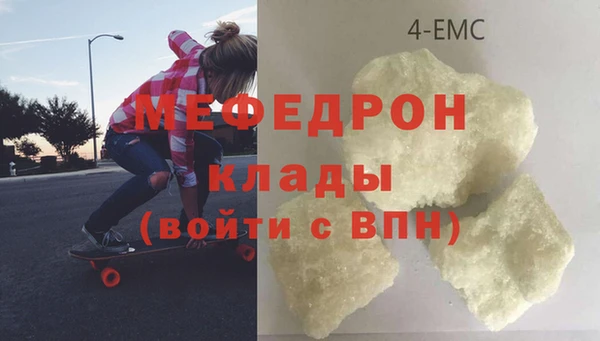гидра Заволжье