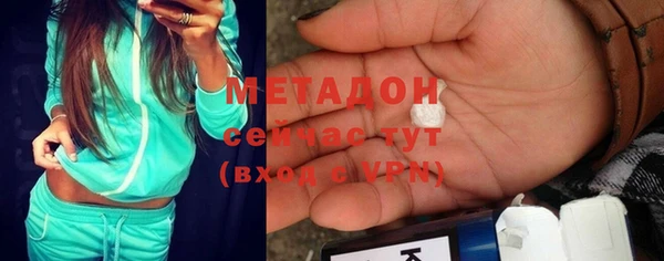 мет Заводоуковск