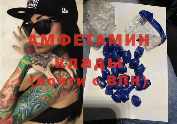мет Заводоуковск
