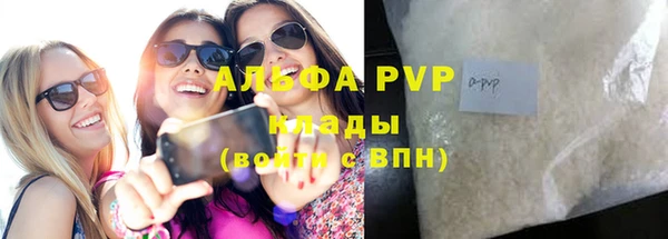 гидра Заволжье