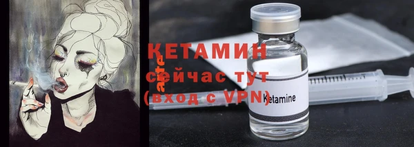 гидра Заволжье