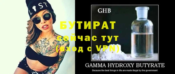 мет Заводоуковск