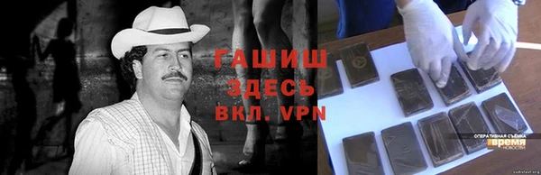 мет Заводоуковск