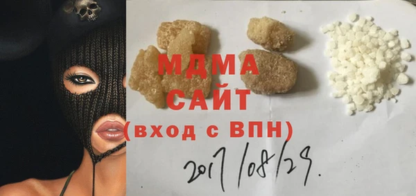 герыч Заволжск