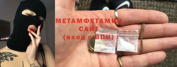 герыч Заволжск