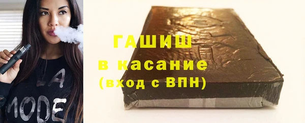 герыч Заволжск