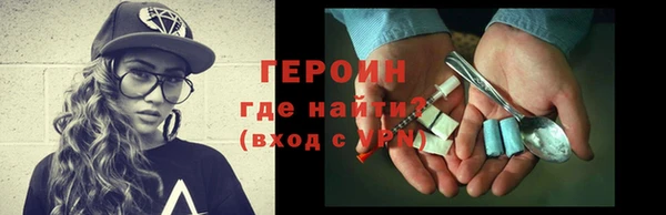 герыч Заволжск