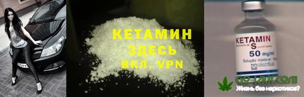 гидра Заволжье