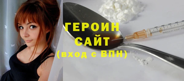герыч Заволжск
