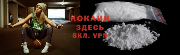 герыч Заволжск