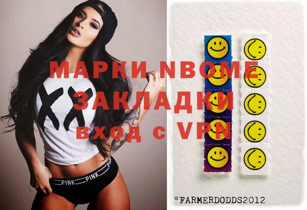 гидра Заволжье