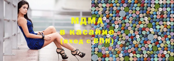 герыч Заволжск