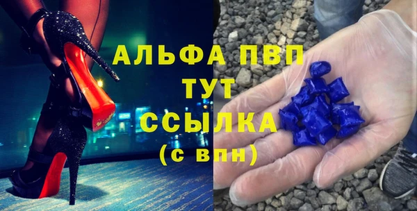 мет Заводоуковск