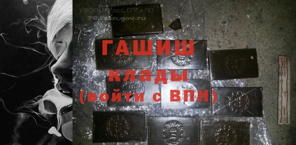 гидра Заволжье