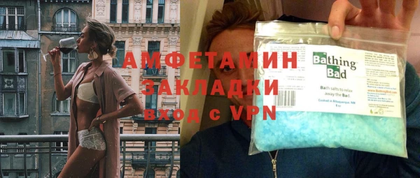 мет Заводоуковск
