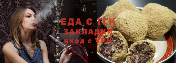 мет Заводоуковск
