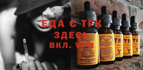 герыч Заволжск
