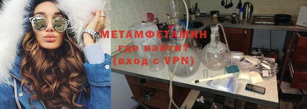 гидра Заволжье