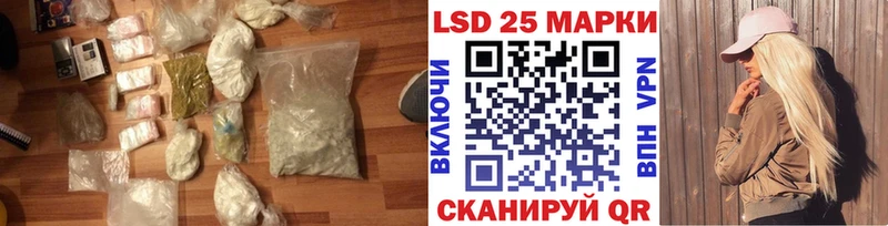 Купить  Новосокольники  ЛСД экстази кислота 