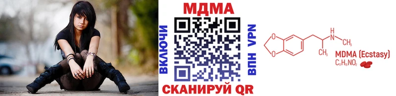 МДМА VHQ  Купить где  Новосокольники 