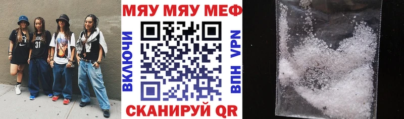 Купить где  Новосокольники  Мефедрон mephedrone 