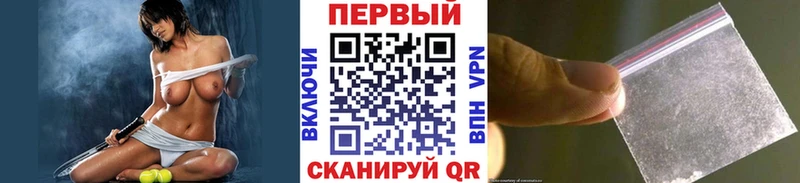 Метамфетамин пудра Новосокольники