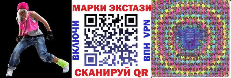 Купить где  Новосокольники  Марки NBOMe 1,8мг 