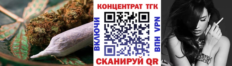 Купить закладки  Новосокольники  Дистиллят ТГК гашишное масло 